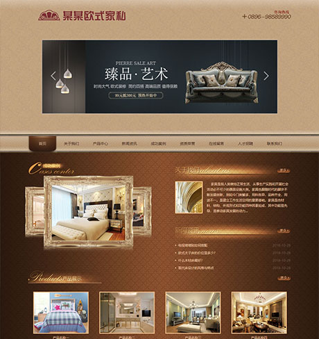 欧式古典家具家私网站