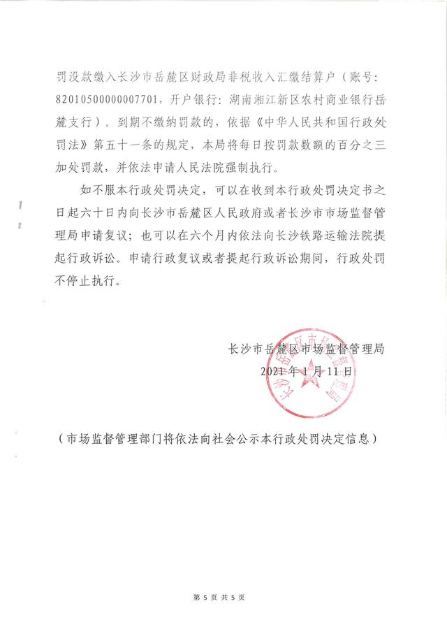 济南网站建设公司